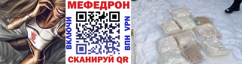 Названия наркотиков Балашов Alpha PVP  Мефедрон  Гашиш  МЕТАМФЕТАМИН  КОКАИН  Псилоцибиновые грибы 