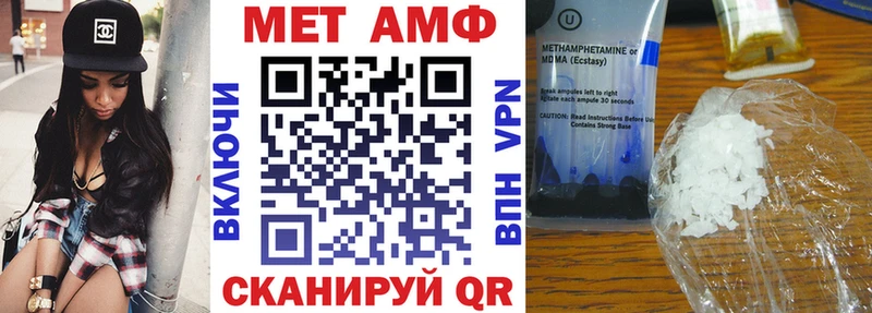АМФЕТАМИН 98%  купить   Балашов 