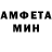 Амфетамин Premium Moto Renard