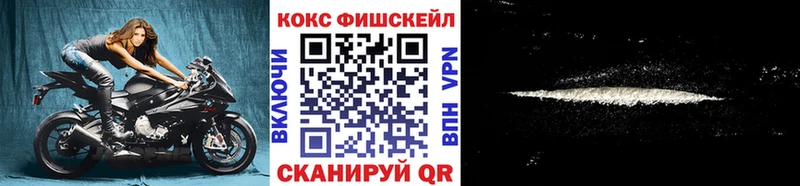 Cocaine 99%  Балашов 