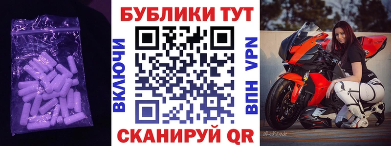 Экстази DUBAI  закладки  Балашов 