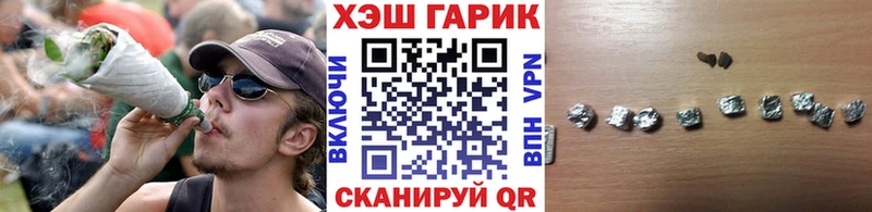 где можно купить наркотик  Балашов  Гашиш 40% ТГК 