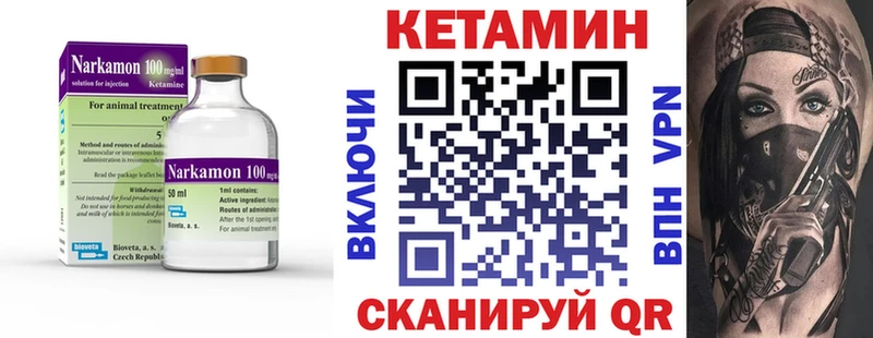Кетамин VHQ  mega ONION  Балашов 