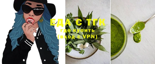 MDMA Богородицк