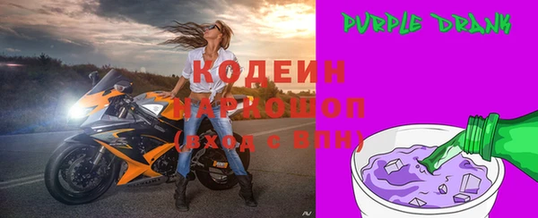 ПСИЛОЦИБИНОВЫЕ ГРИБЫ Бронницы