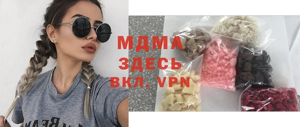 мефедрон мука Ельня