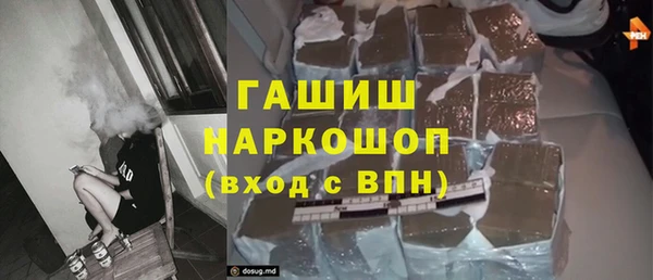 дурь Зеленокумск