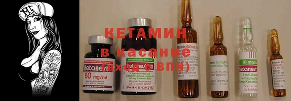 меф Бородино