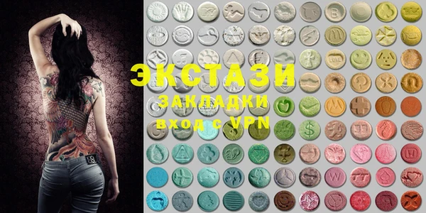 MDMA Богородицк