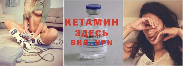 ALPHA PVP Бугульма