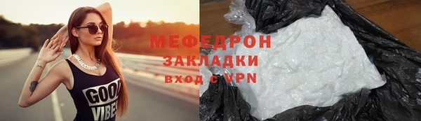 ALPHA PVP Бугульма