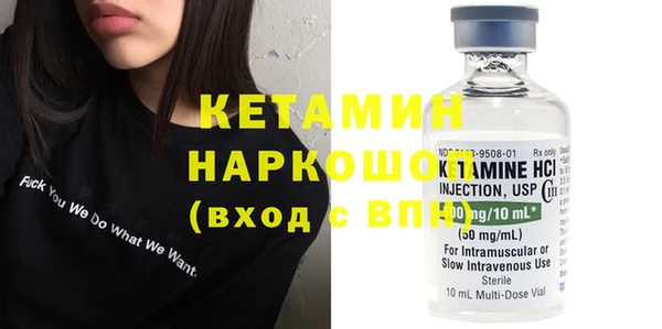 MDMA Богородицк