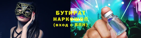 PSILOCYBIN Беломорск