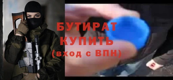 ПСИЛОЦИБИНОВЫЕ ГРИБЫ Бронницы