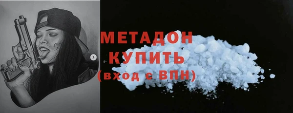 каннабис Белокуриха