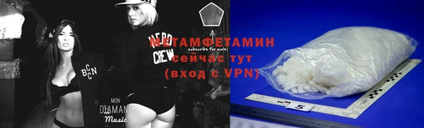 меф Бородино