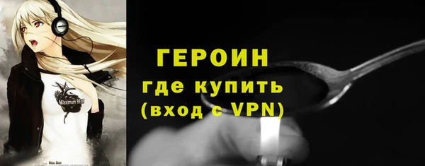 ALPHA PVP Бугульма