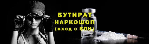 трава Верхний Тагил