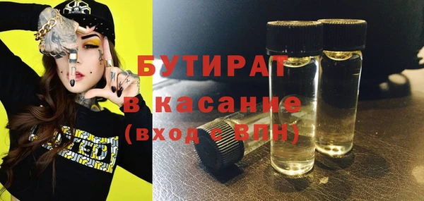 ПСИЛОЦИБИНОВЫЕ ГРИБЫ Бронницы