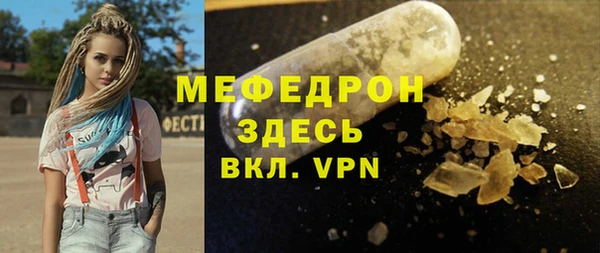 мескалин Богданович