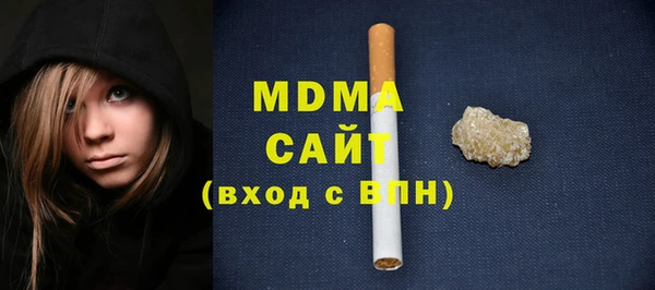 mdpv Богородск