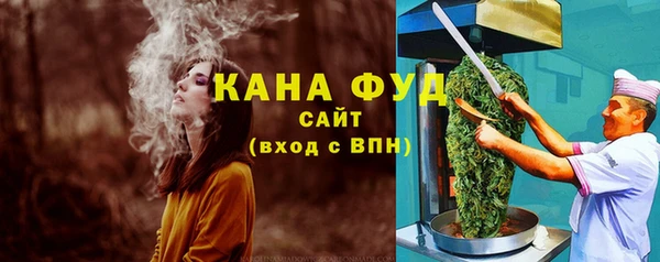 каннабис Белокуриха