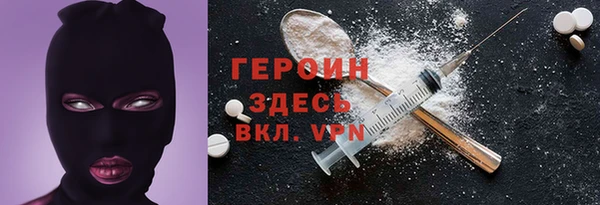 меф Бородино
