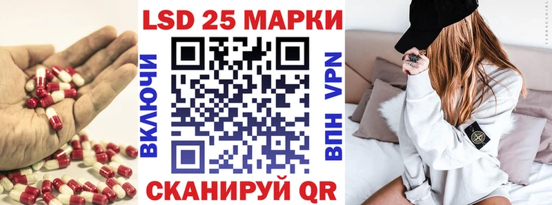 Лсд 25 экстази ecstasy  Балашов 
