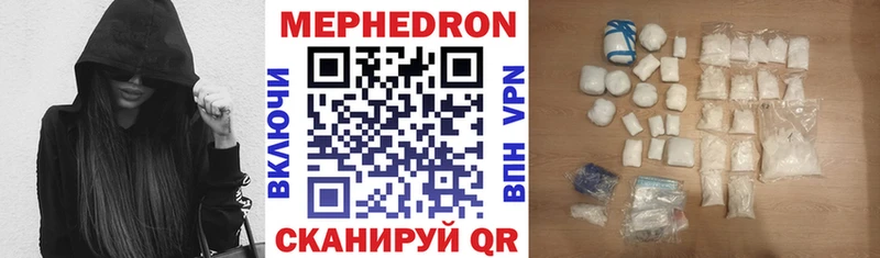 наркотики  Балашов  Мефедрон кристаллы 