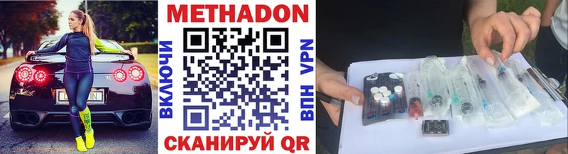 кракен вход  Балашов  Метадон VHQ 