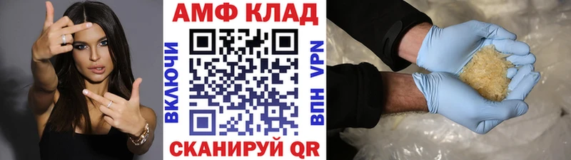Метамфетамин витя  сколько стоит  Балашов 