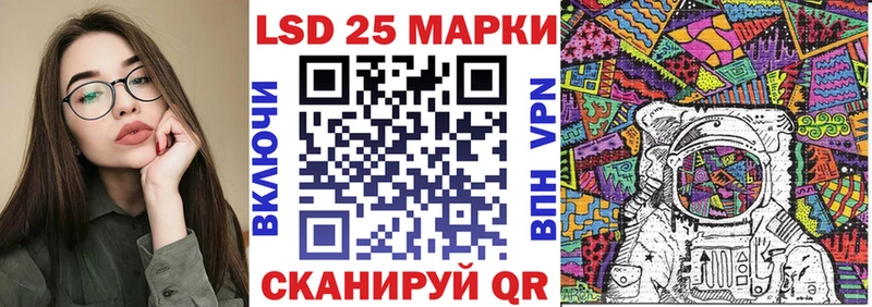 Марки N-bome 1,8мг  Балашов 